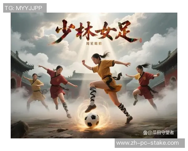 周星驰新作女足定档展现峨眉派女足如何在功夫与足球中勇夺亚冠荣耀 周星驰新作女足定档展现峨眉派女足如何在功夫与足球中勇夺亚冠荣耀